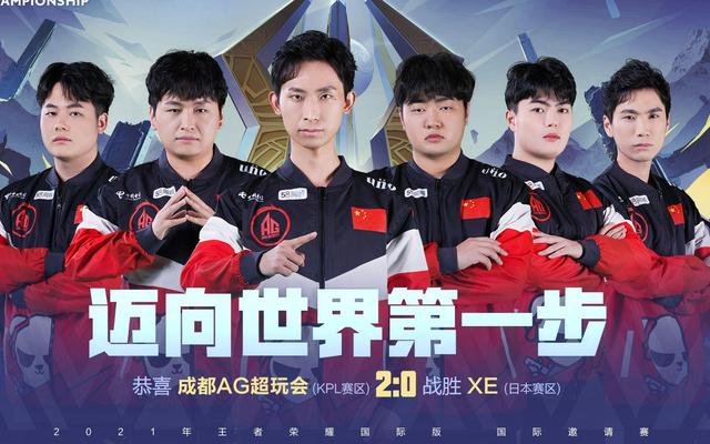 U玩偶成亮 U玩偶成亮