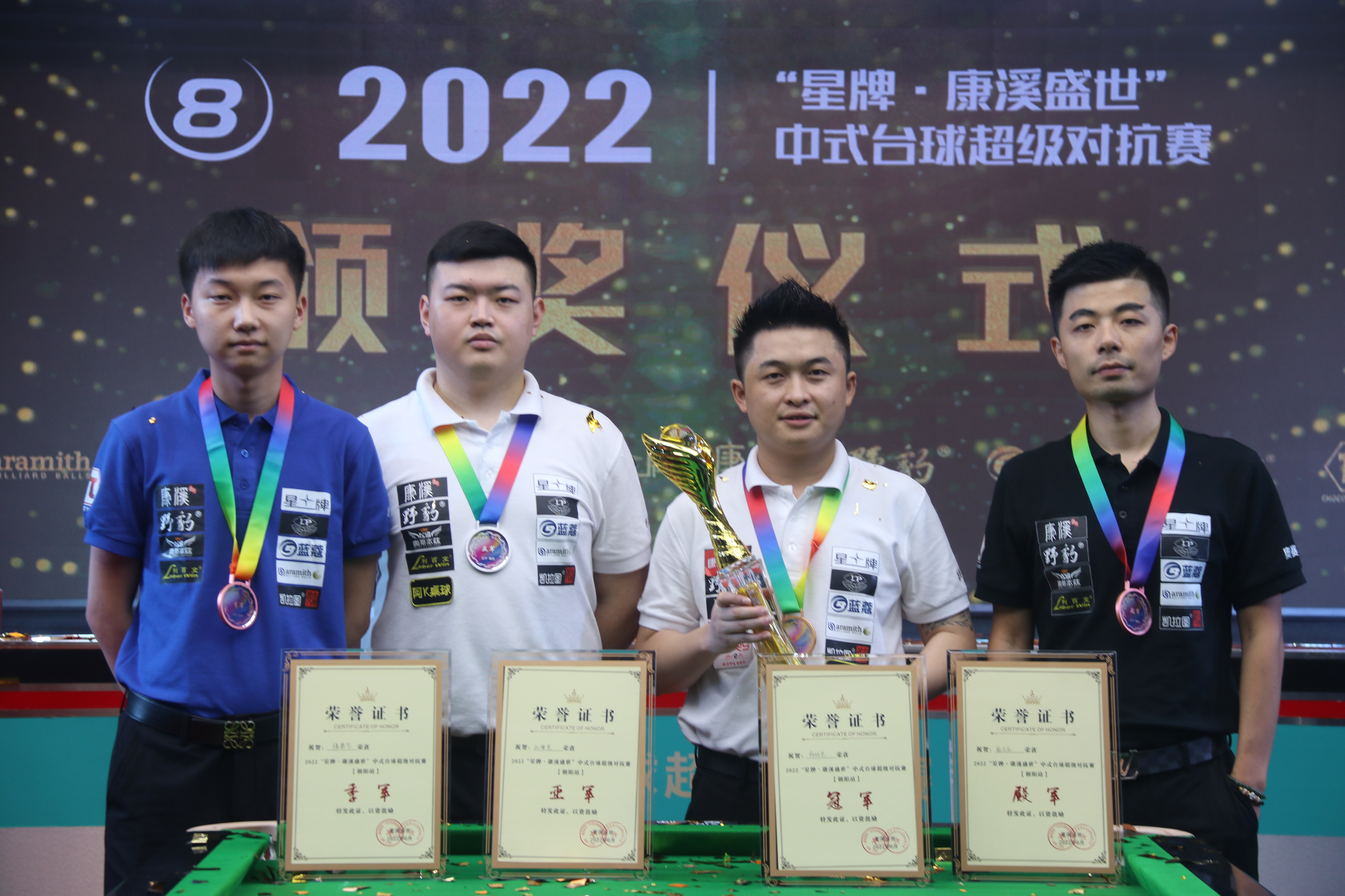 球迷狂赞 球迷狂赞