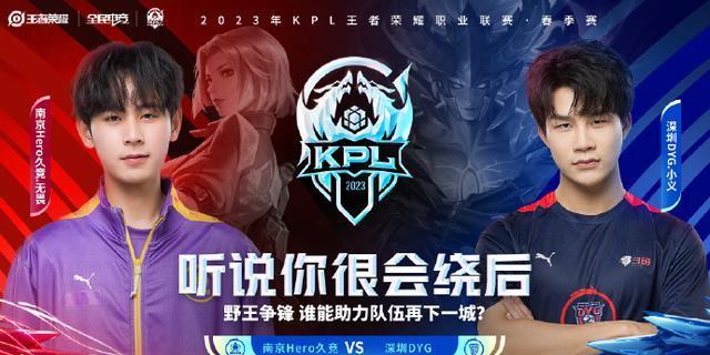 快船队的赛 快船队的赛