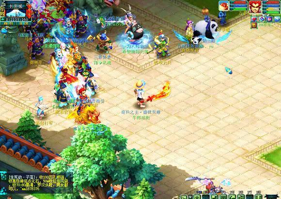 地的球迷可 地的球迷可