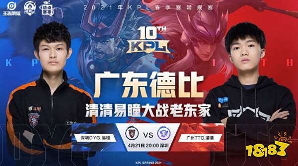 的身体对抗 的身体对抗