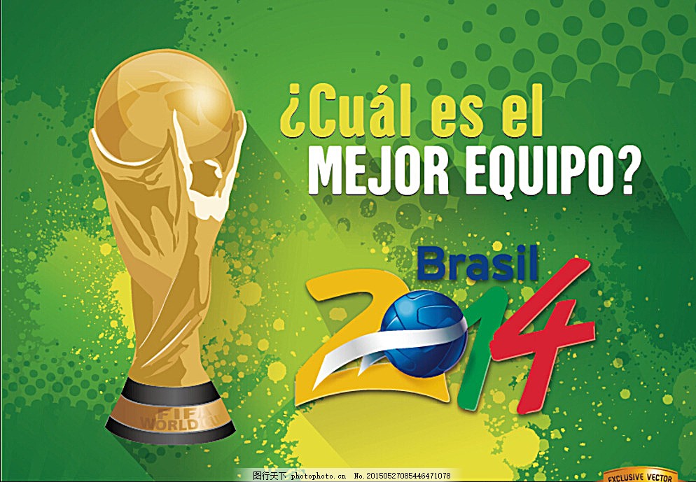 法国队的角 法国队的角