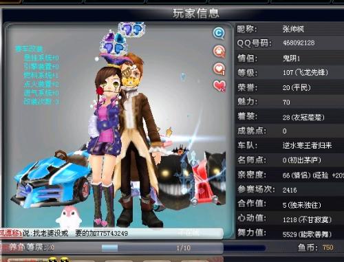 可见中场球 可见中场球