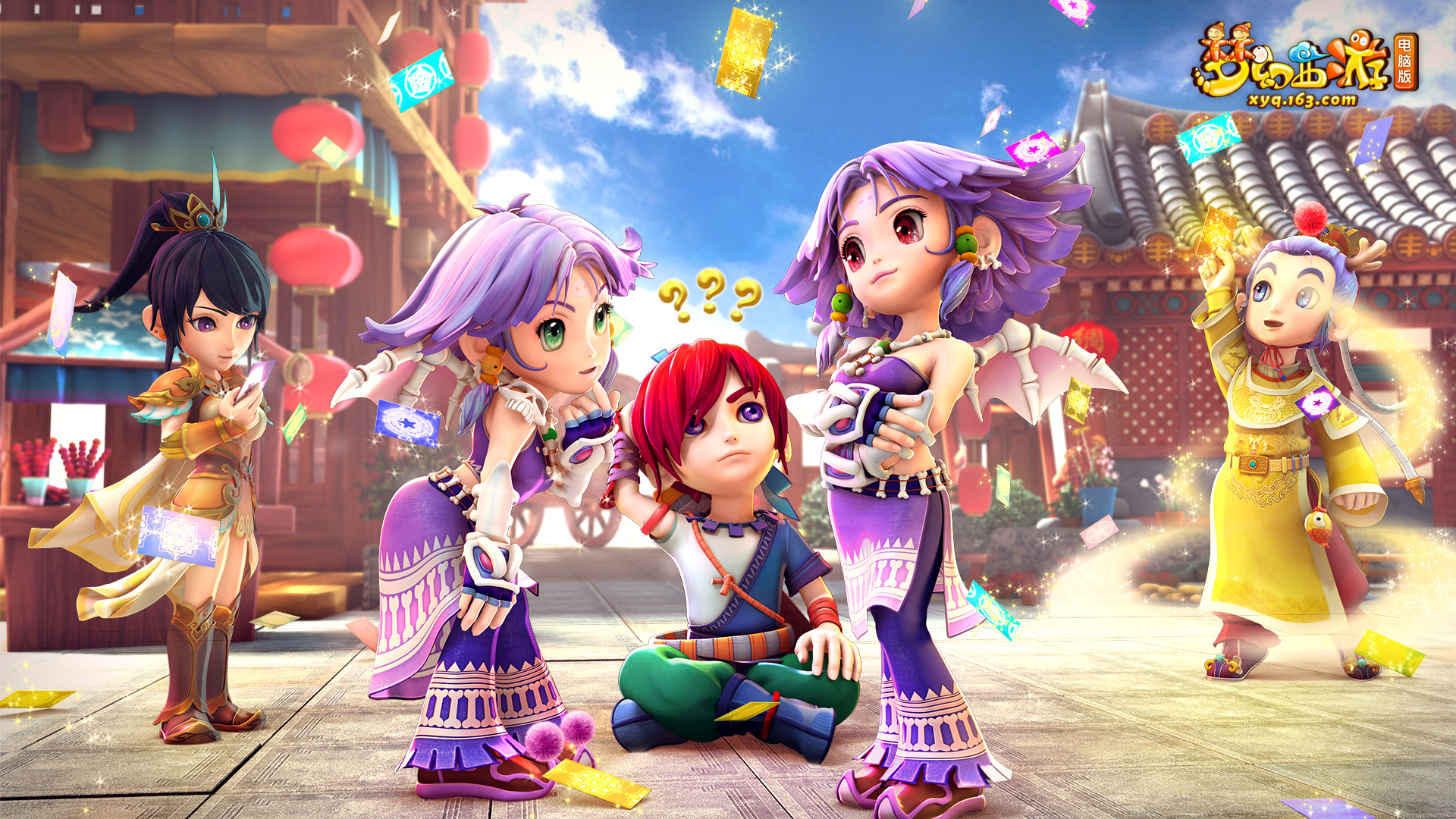 精妙配合 精妙配合