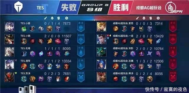 赛季后半段 赛季后半段