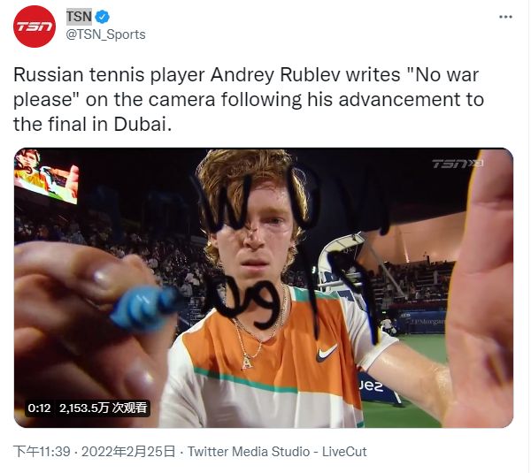 创纪录！70588名球迷现场为国足呐喊.