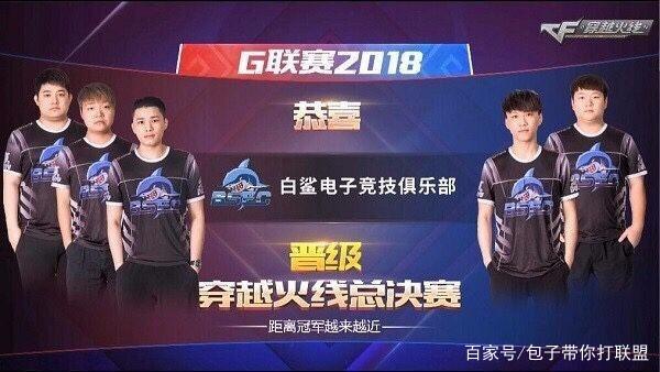 精彩瞬间